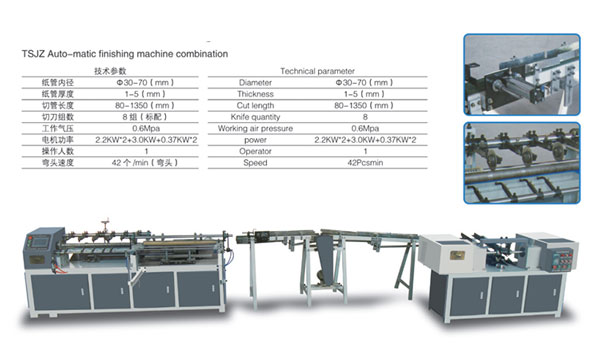 high-speed-paper-core-tube-cutting-machine-details